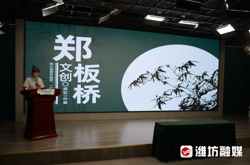 鄭板橋廉潔文創(chuàng)產(chǎn)品設(shè)計(jì)大賽獲獎(jiǎng)名單揭曉，影視節(jié)目策劃同步啟動(dòng)